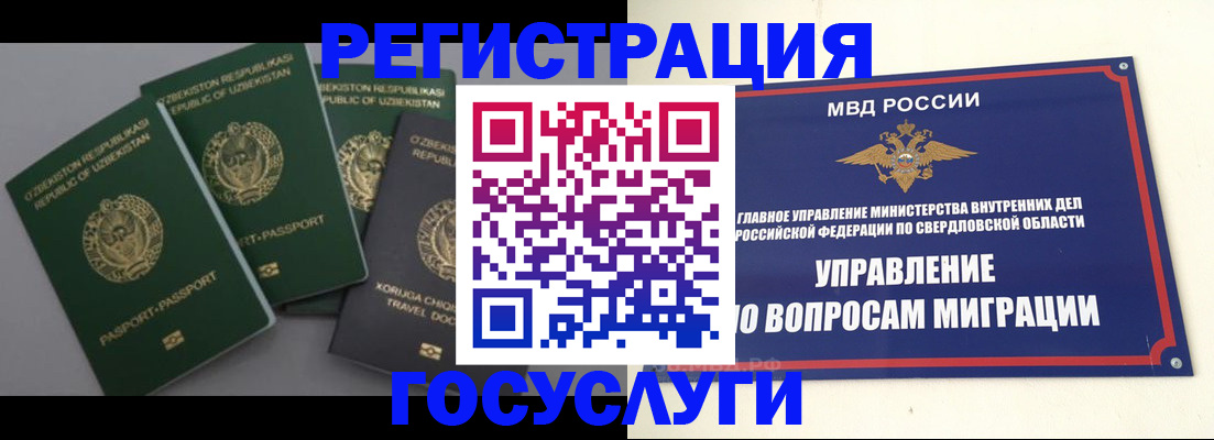 прописка поиск в Канске